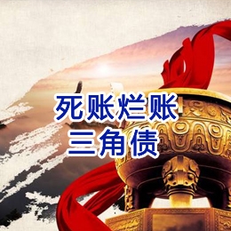 徐汇要债公司